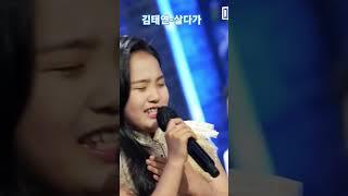 김희창의 트로트 영상(살다가) 김태연 노래 [원곡:SG워너비]