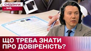 Оформлення довіреності за кордоном, що варто знати. Юрист Лаврентій Царук