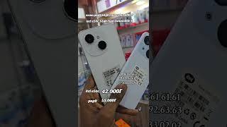 Itel A50C  32Go à 42000F CFA I Tecno POP 9  64Go à 55000F CFA