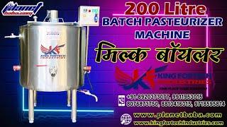 200 Ltr Batch Pasteurizer, Milk Boiler Machine, Paneer VAT, 9911953015