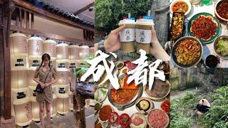 【Vlog #35】成都之旅 | 超多四川美食，一路上一直在吃！都江堰 | 看大熊猫