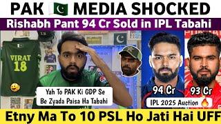 Pak Media Shocked on Rishabh Pant 94 Cr Sold in IPL | Pakistani Reaction on IPL 2025 Auction | UFF