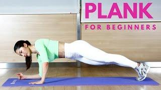 How to do a Plank for Beginners