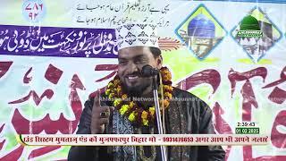 Azmat Raza Bhagalpuri Naat Sharif Ejaz E Quran Confrence Andauli Parihar