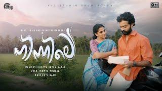 Ninnile Teaser | Malayalam Music Video | Vineeth Sreenivasan | Josh Thomas | Naveen S Nair