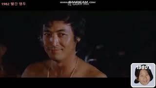 1980년대 한국영화 3,4초 미리보기 1