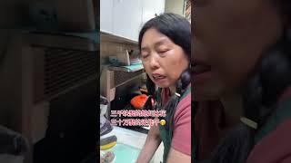 三千块娶的媳妇可值了，给生四个孩子，还特别能干活。真是捡到宝了#夫妻日常 #生活虽然有点苦但因有你却很甜 #四胎妈妈 #平凡生活