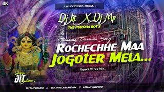 Purulia new Dj SONG 2024 //  রচেছে মা জগতের মেলা // Rochechhe Maa Jogoter Mela // Dj jit x Mp p.p