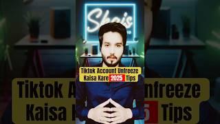 Tiktok Account Unfreeze Kaise kare | Unfreeze Tiktok Account 2024-TikTok Account Freeze Problem 2024