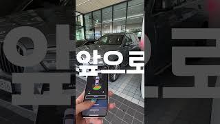 다시 돌아온 BMW 원격 주차 리모트 컨트롤 파킹 2.0