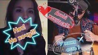 Дядя Алик шутит  #чатрулетка#реакции#guitar#гитара