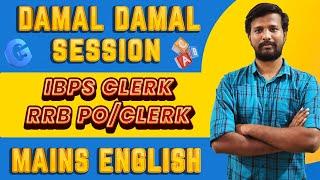 DAMAL DAMAL SESSION | RRB PO/ CLERK - IBPS CLERK MAINS | DAY - 29 | ENGLISH SECTION | MR.ABITH