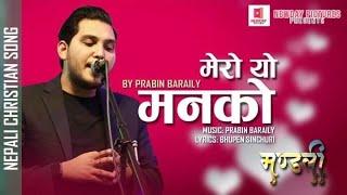 'Mero Yo Man Ko' (Official Lyrical) || New Nepali Christian Song 2019 || by Prabin Baraily