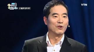 [생각이 바뀌는 의자] - 그 월급에 잠이 와?, 김광주 편  / YTN DMB