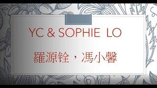 YC & Sophie  Lo,