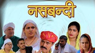 Episode: 09 | गाम की नश बंधी #Mast_Malang #funny #KDK #comedy #entertainment #shorts #haryanvinatak