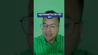 निन्द्रा नपर्ने विभिन्न कारणहरु | Various reasons for not sleeping | Sleep Problems | Dr.Anil Subedi