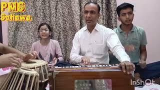 tumhe dillagi bhul jani padegi ।। तुम्हे दिल्लगी भूल जानी पड़ेगी।। PMS sahawa।।