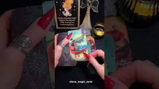 Какой мужчина на пороге️ #таро #ланамагик #tarot #мужчина