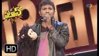 Patas | Venky Monkey Performance | 24th July 2017  | ETV Plus