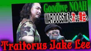 Gedo Summons Jake Lee to NJPW!