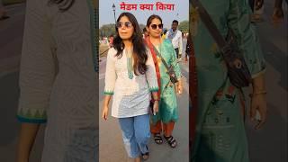 मैडम डर गई #youtube #trending #shortsviral #comedy #funny #frank #up #Bihar