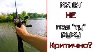 Мультипликаторная катушка не под "вашу" руку.