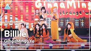 [예능연구소 4K] 빌리 직캠 ‘GingaMingaYo (the strange world)’ (Billlie FanCam) @Show!MusicCore 220326