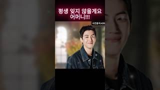 평생 잊지 않을게요 어머니!강수의 한마디! #독수리오형제를부탁해42회 #안재욱 #엄지원 #독수리5형제를부탁해! #이석기