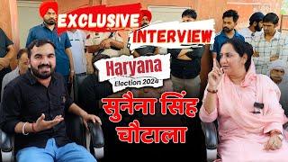 Exclusive Interview with INLD Leader Sunaina Chautala #inld #inldharyana #haryanaelection2024