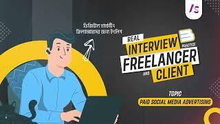 Digital Marketing Real Buyer Interview PRACTICE 09 Paid Social Media Advertising