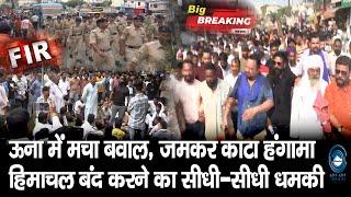 Breaking | Protest | Hungama |