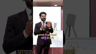 Vision  | Narad Sahu | Business coach | Motivational speaker #shorts #motivation