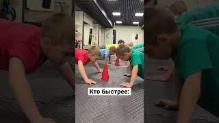 Как проявить интерес к отжиманиям! #спорт #отжимания #дети #спортидети