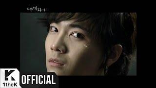 [MV] FTISLAND _ Bad Woman(나쁜 여자야)