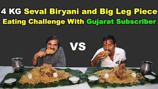 SEVAL!!! 4 KG Seval Biryani and Giant Leg Piece Eating Challenge With Gujarat Subscriber |