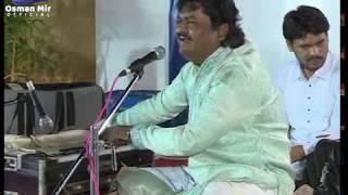 Doosra Faisla | Osman Mir | Ghazal | Morari Bapu | Tiruvannamalai