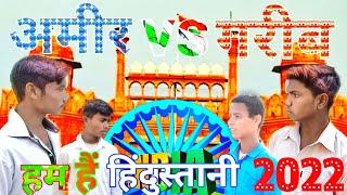 26 January per video | Vikesh kr Artist | Mani Meraj Vines | Mani Meraj Comedy Video