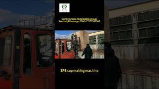 EPS cup machine, expandable polystyrene eps cup machine，famous brand eps foam cup making machine