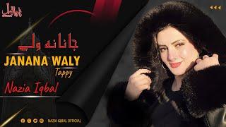 Janana Waly Tappy | Nazia Iqbal | Pashto New Songs 2025 | Tappay | Afghan | Hd | Official Video