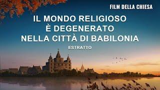 Film della chiesa | Il mondo religioso è degenerato nella città di Babilonia (Estratto)