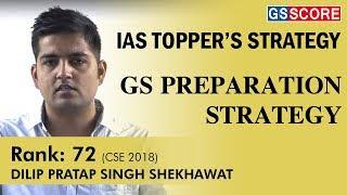 Dilip Pratap Singh Shekhawat Rank 72 CSE 2018: GS Preparation Strategy