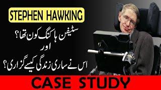 Stephen Hawking Success | Case Study | Business Learning Hub