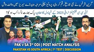 PAK vs SA 3rd ODI Post Match Analysis | Discussion on PAK vs SA 1st TEST | game on hai