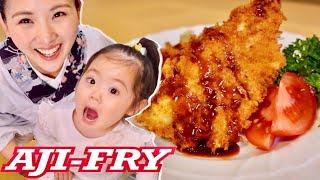 Deep-fried Fish | Horse Mackerel | AJI-FRY