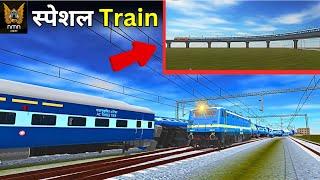 Special train की वजह से दूसरी trains में accident हो गया | indian train crossing 3d accident