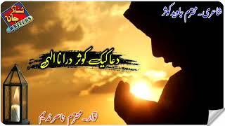 New NAAT status Birhavi|| Nasir Madine// Naat status Ns