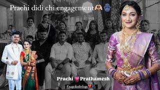 साखरपुडा आमच्या ताई🫶🪬|| प्राची दीदी चा साखरपुडा||PRACHI 🫶PRATHMESH || DIYA GHARAT VLOGS️‍