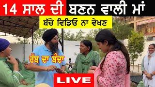 Manukhta Di Sewa Live!! 2024 evening Hosting Bhai Gurpreet Latest Punjabi TV canada