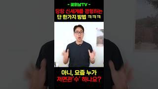 지금 당장 신세계(?)를 경험하는 단 한가지 방법 ㅋㅋㅣ실내식물의 정석